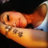 Profile picture