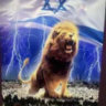ISRAEL REMASTERED
