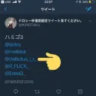 Selected profile picture