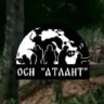 ОСН "Атлант"