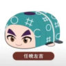 aodomikan