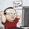 Matched profile picture
