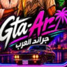 GTA-AR