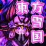 Snowy What If Touhou RP Server 🩷