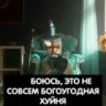 vavandem666