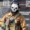 notvigil