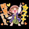 amahane_girl