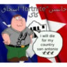 Matched profile picture