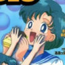 narusegawachan