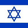 Ertez Yisrael Azionit.  [MEBR]