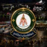 KT | RATTANAPAHIPHAT