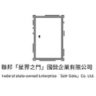 聯邦「星界之門」國營企業有限公司