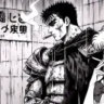 japanditz