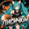foxlait