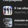 Selected profile picture
