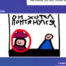 net1ma