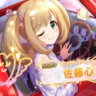 Selected profile picture