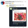 Matched profile picture
