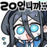 tendo._aris