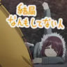 aosensei0123