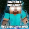 Profile picture