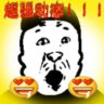 foamy999