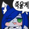 nulkgoll
