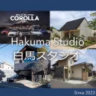 Official Hakuma Studio Store Server