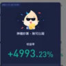 Matched profile picture