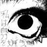 iwakuraq