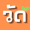 วัด