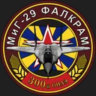 300th OIAE