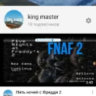 Matched profile picture