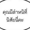 Selected profile picture