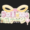 ﹙🧺﹚𝐃σllιet͟te  コテージ﹒₊ ⊹  |  revamping