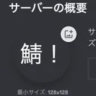 Selected profile picture