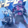 Tokusatsu