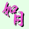 kou_kisaragi