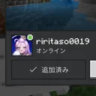 Selected profile picture